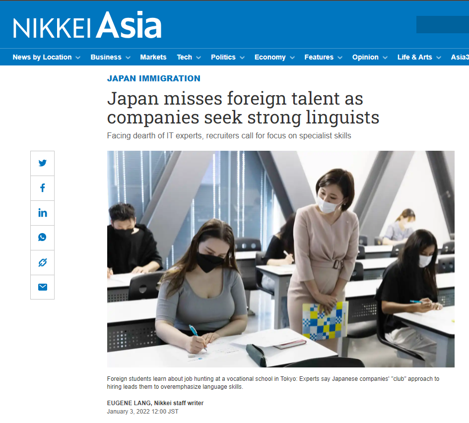 日経新聞 国際版『NIKKEI ASIA』に当社データと代表 竹内のコメントが掲載されました。